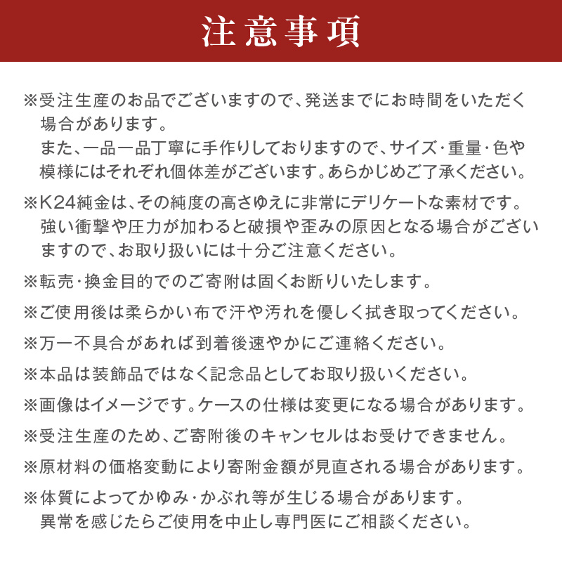 K24 純金 きーたん 3g 記念プレート 七輪 高Au含有率 ( 受注生産 24金 ゴールド コレクション )【220-0275】