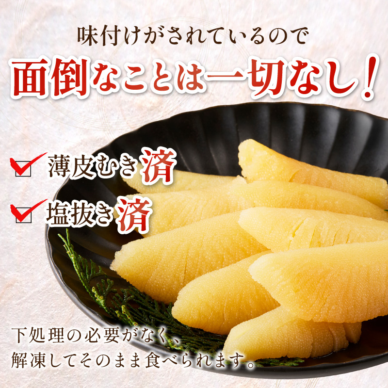 《7営業日以内に発送》北海道オホーツク海産 味付加寿乃子(数の子) 130g×2袋 ( 数の子 かずのこ カズノコ おせち おつまみ )【018-0024】