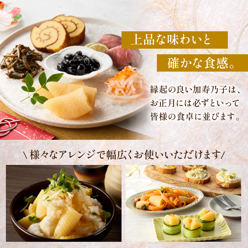 《7営業日以内に発送》北海道オホーツク海産 味付加寿乃子(数の子) 130g×2袋 ( 数の子 かずのこ カズノコ おせち おつまみ )【018-0024】