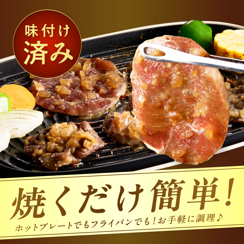 北見市産玉ねぎ使用 味付け薄切り牛タン 玉ねぎ塩だれ シャリアピンソース  300g×2～5【224-0090】