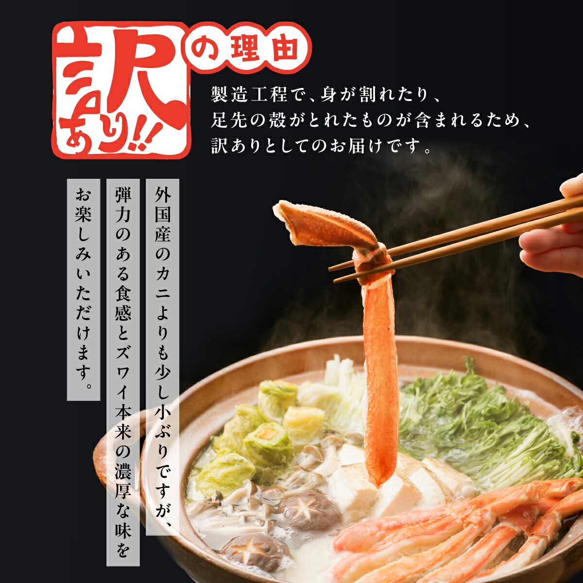 【訳あり】北海道産 冷凍生オオズワイガニポーション 選べる 300g ～ 1.8kg