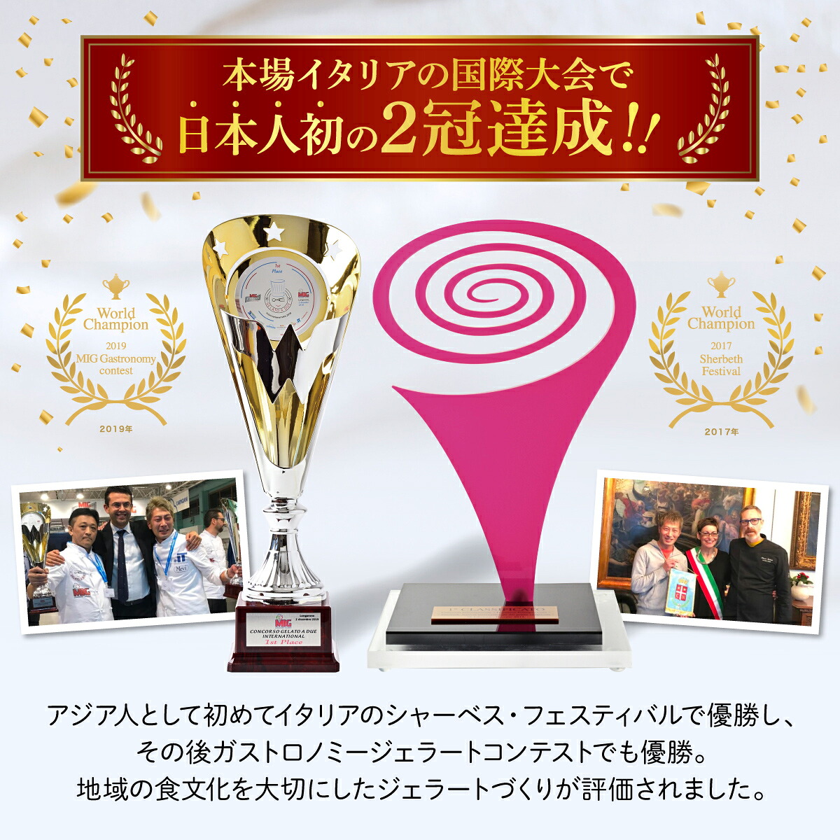 アイスクリーム 国際大会2冠！ Rimo カップ ソフトクリーム 選べる 120ml × 12~32個