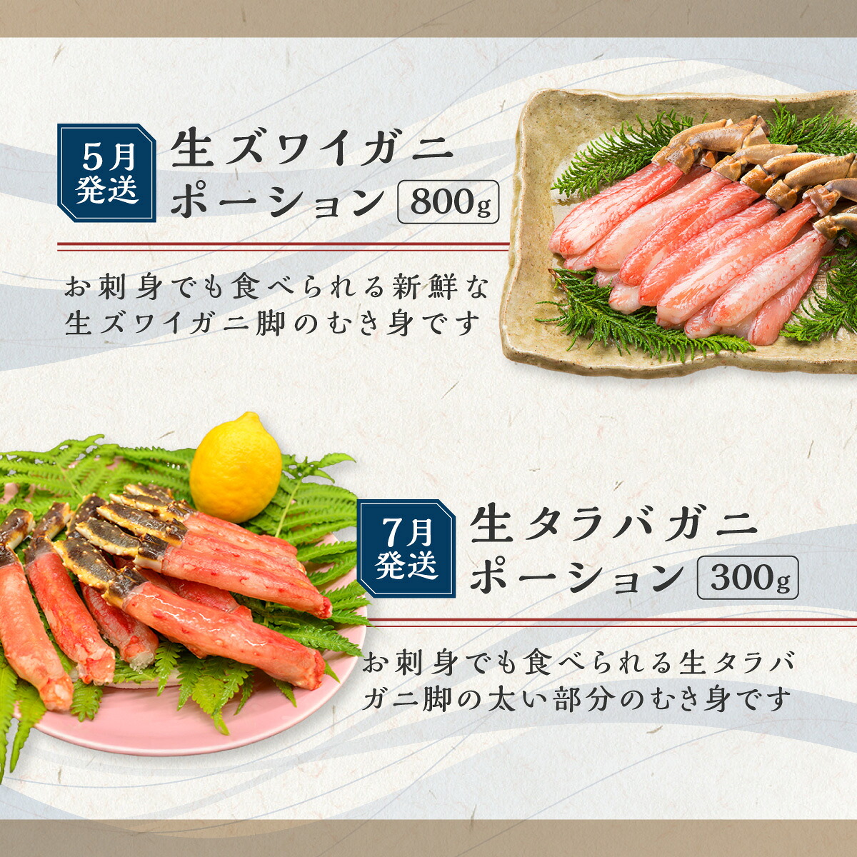 【定期便】オホーツク海鮮グルメ定期便 6回 ※着日指定不可 ※離島への配送不可 ABAO068