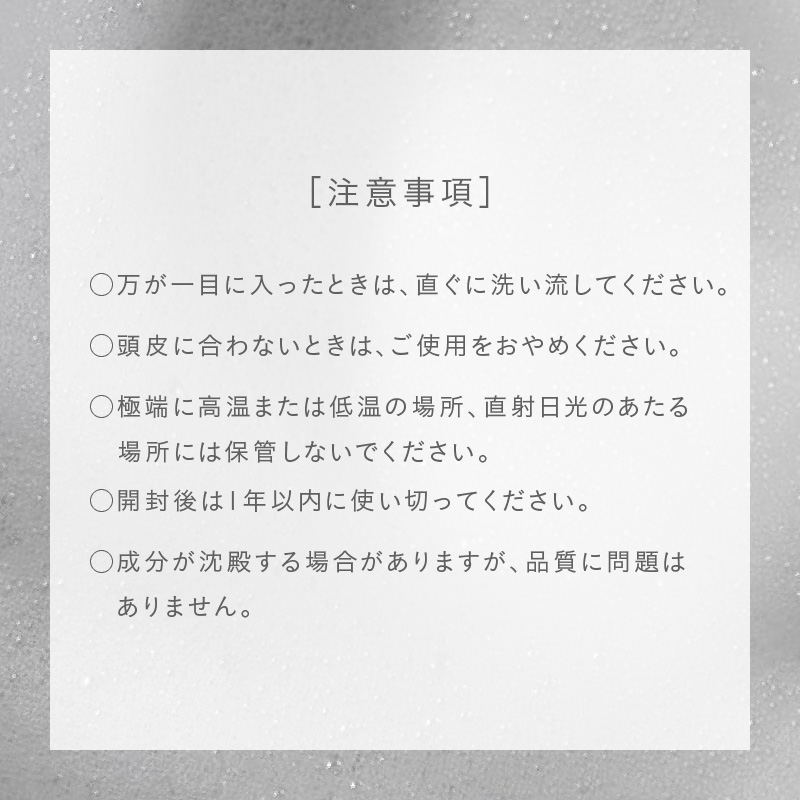 HABAメンズコスメ ブラックフォースシャンプー　T003-004
