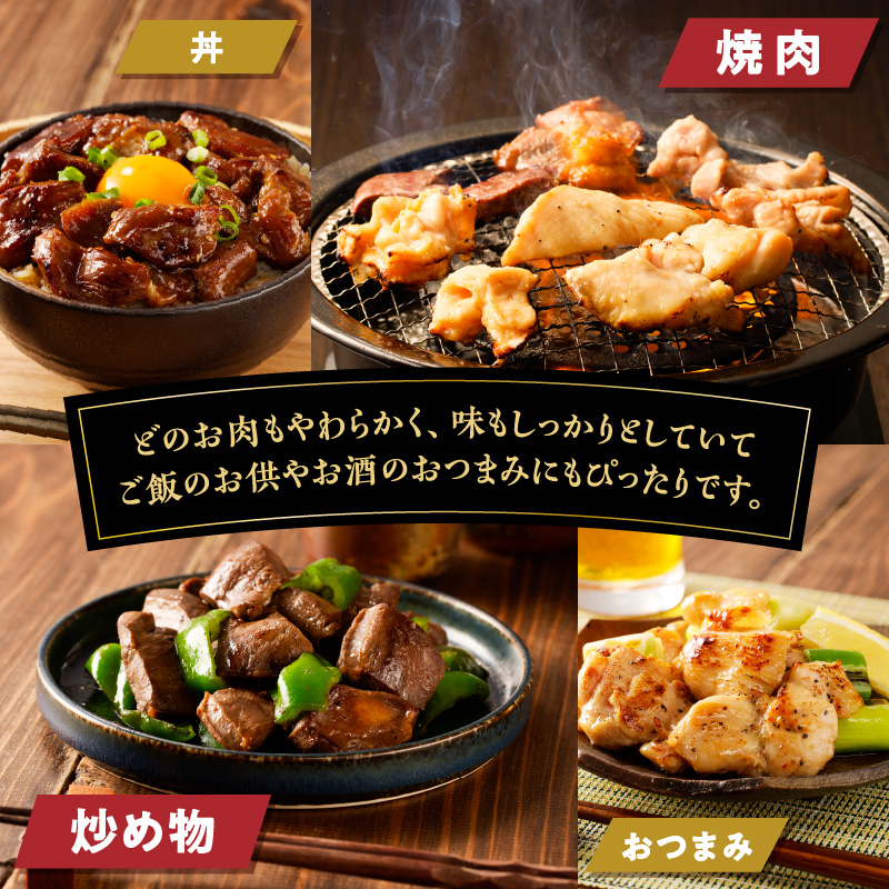 北海道樽前工房の道産焼肉 6種セット　T025-003