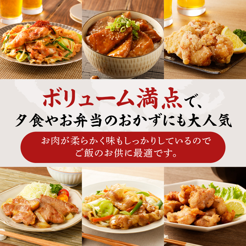 北海道樽前工房のおかず 6種セット 2600g　T025-005