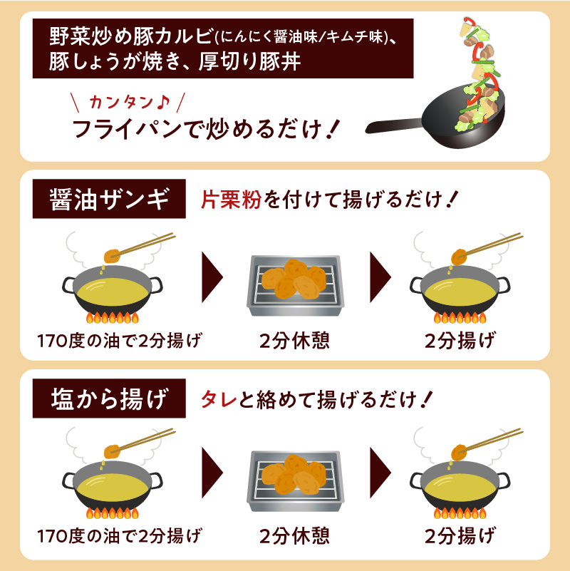 北海道樽前工房のおかず 6種セット 2600g　T025-005