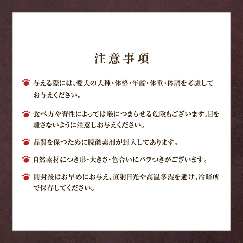 Cao Cao 北海道産 鮭ジャーキー 300g（30g×10袋）犬猫用おやつ　T035-005