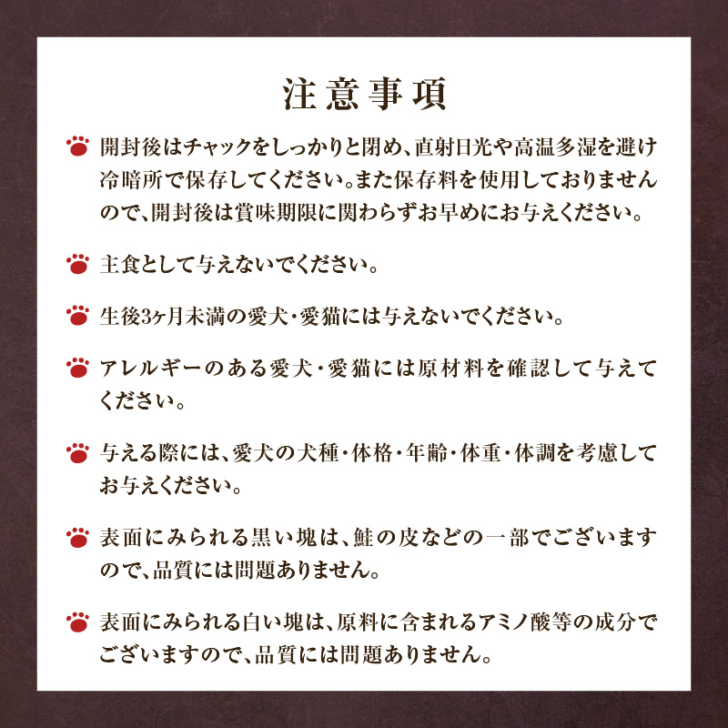 Cao Cao 北海道産 紅鮭100%ジャーキーチップス 200g（20g×10袋）　T035-006-02