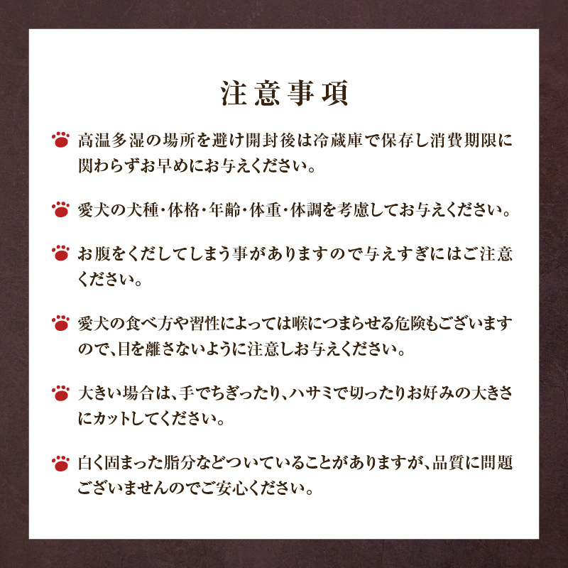 Cao Cao エゾ鹿肉100% スライスジャーキー 90g（30g×3袋）　T035-007-01