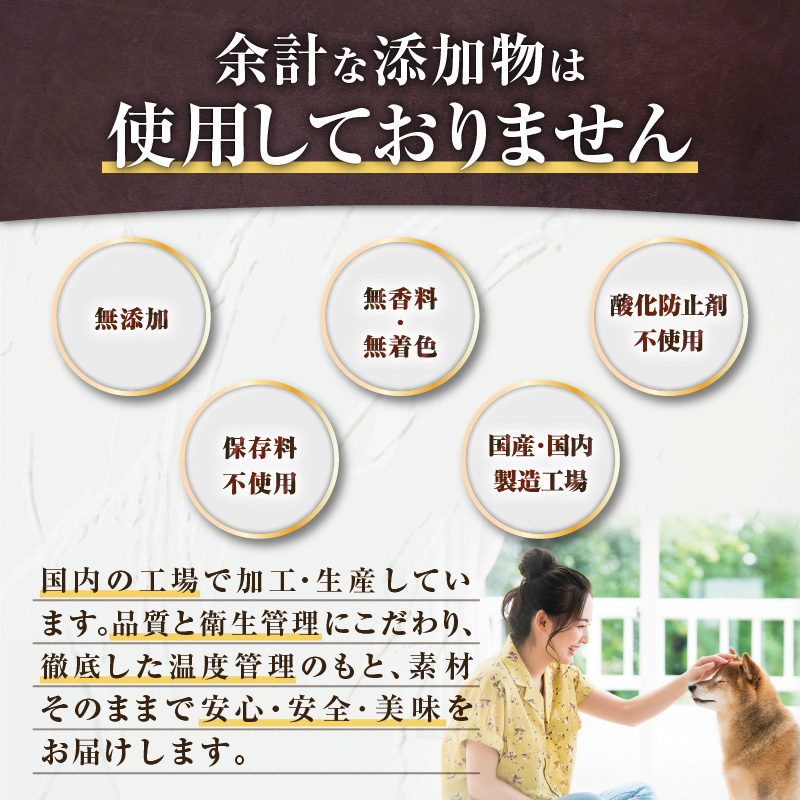 Cao Cao 鶏ささみジャーキー 90g（30g×3袋） 国産・添加物不使用　T035-008-01
