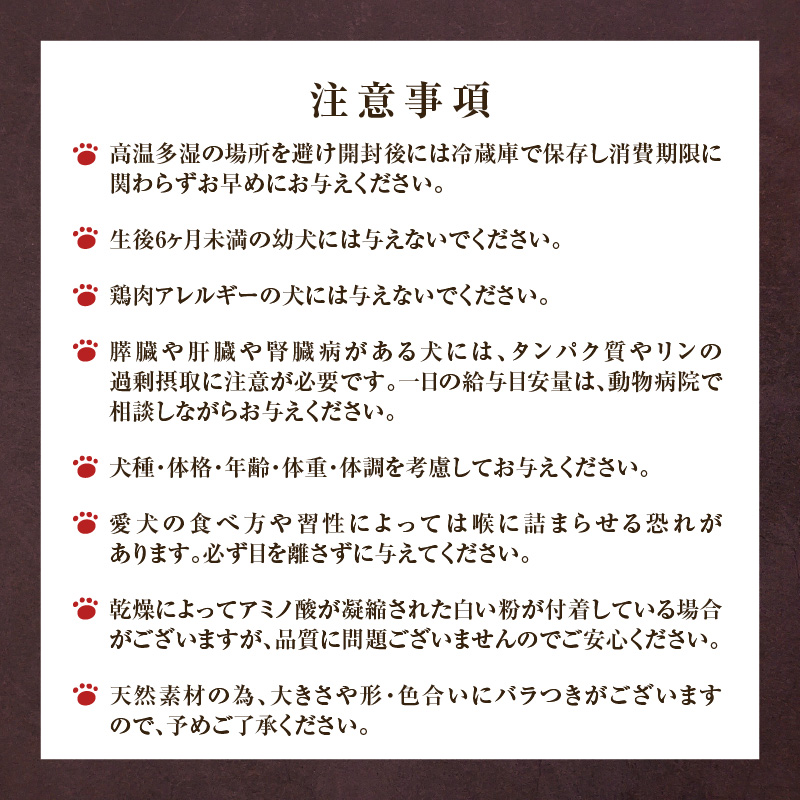 Cao Cao 鶏ささみジャーキー 90g（30g×3袋） 国産・添加物不使用　T035-008-01