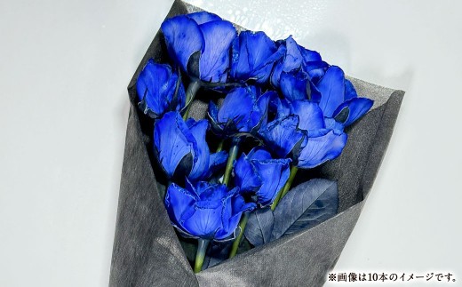 ブルーローズ(花束) 5本 | 花 バラ 薔薇 ローズ 生花 花束 ブーケ 青 贈り物 プレゼント ギフト【2026年11月下旬頃迄発送予定】