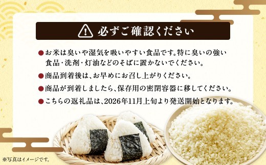 【2回定期便】<令和8年産>浦臼産ふっくりんこ 精白米 10kg(5kg×2袋) | 米 お米 こめ コメ ブランド米 白米 精米 ごはん ふっくりんこ 定期 定期便 北海道産 浦臼産 北海道 浦臼町