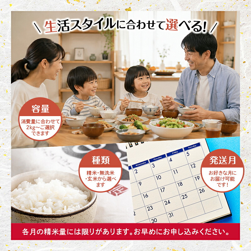 令和8年産 ななつぼし 無洗米 10kg（5kg×2袋）【発送月が選べる】特Aランク米 雪冷気 籾貯蔵 雪中米 北海道 nr-2881var