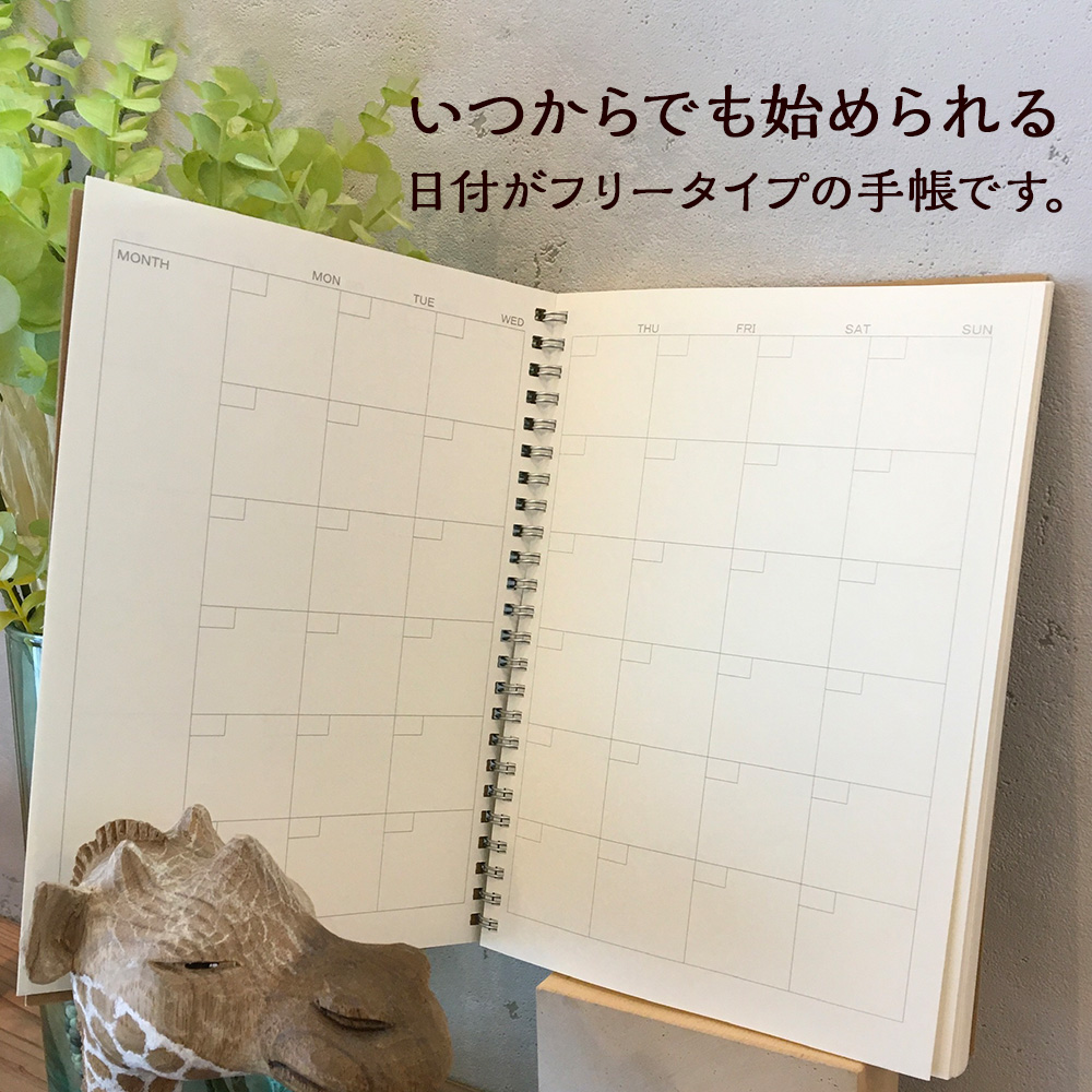一石手帳~ターコイズ~(がまぐち付き手帳)