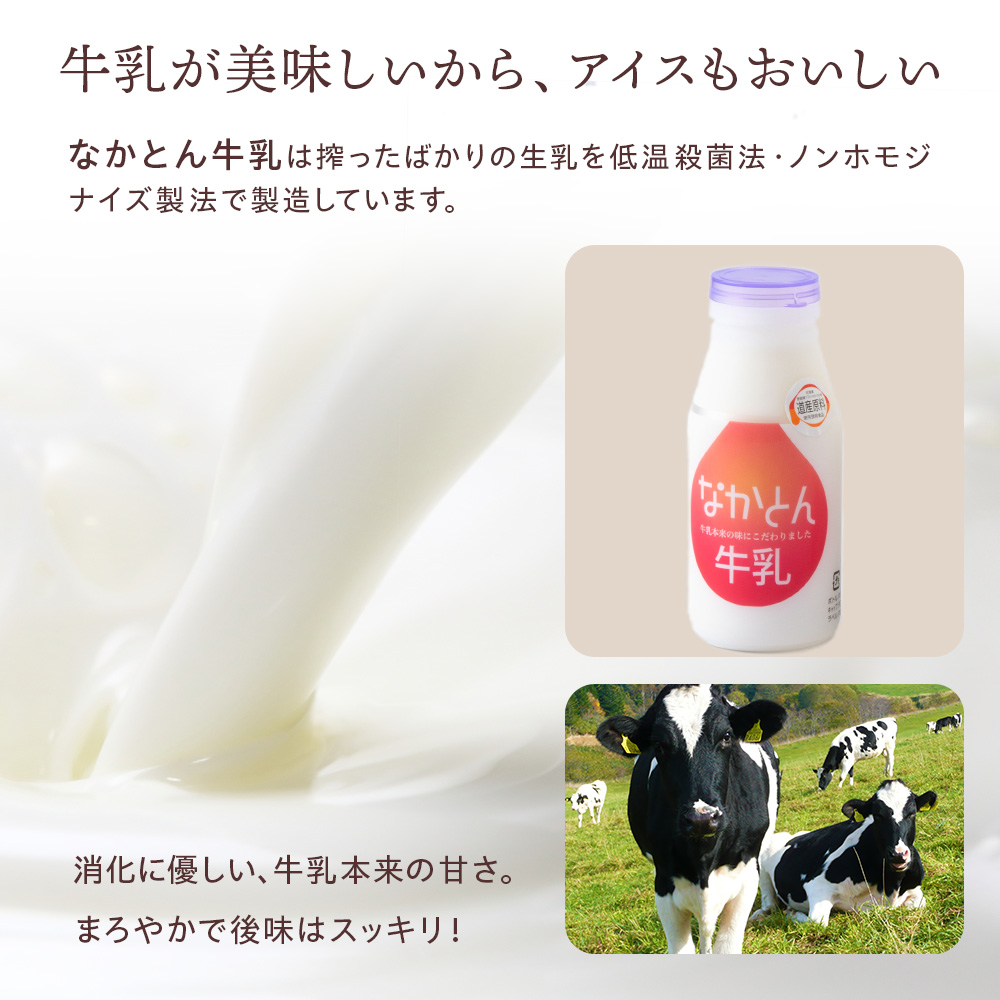 アイス セット アイスクリーム 5個 ギフト スイーツ