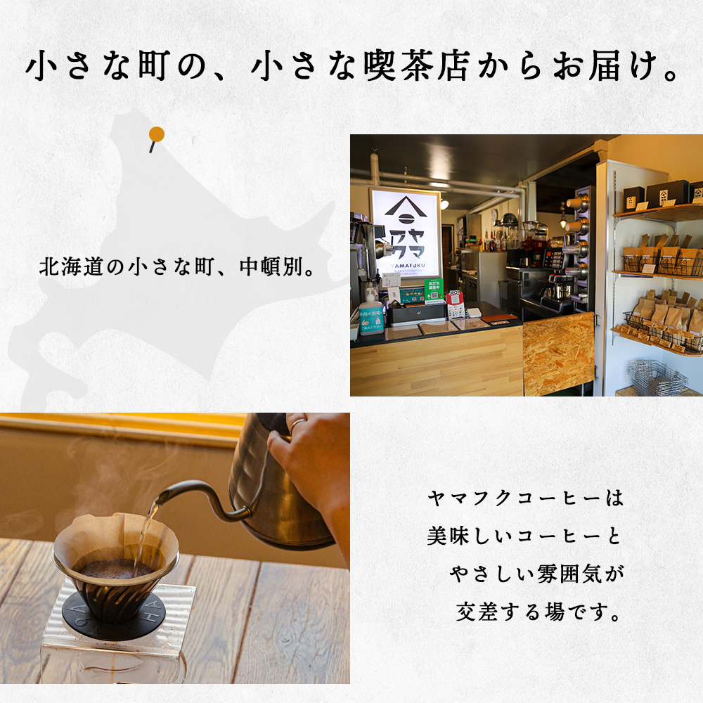 ドリップ　コロンビア　10袋