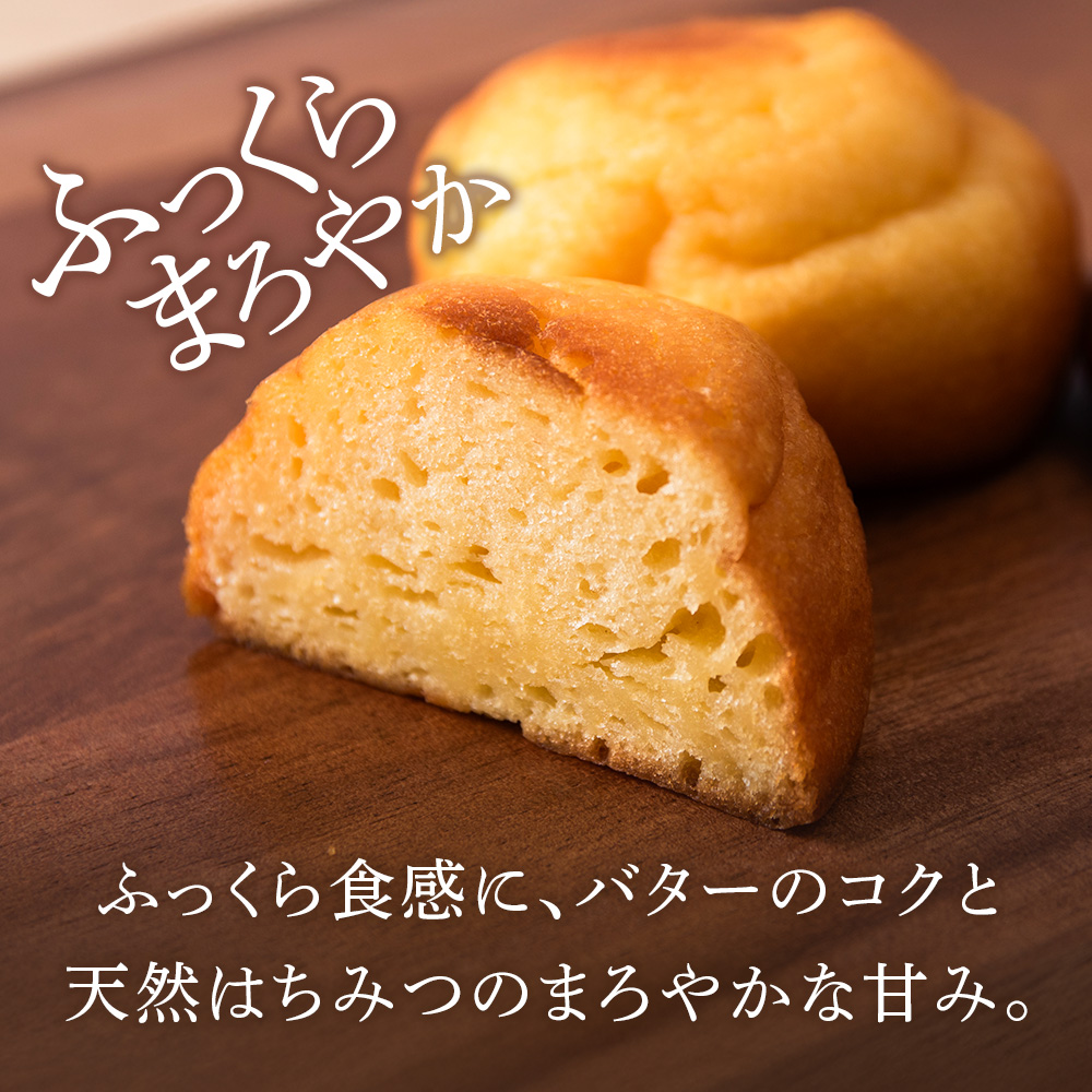 ケーキ 黄金のケーキ 5個 ≪道の駅ピンネシリ≫ 常温 個包装 焼き菓子 スイーツ お菓子 可愛い