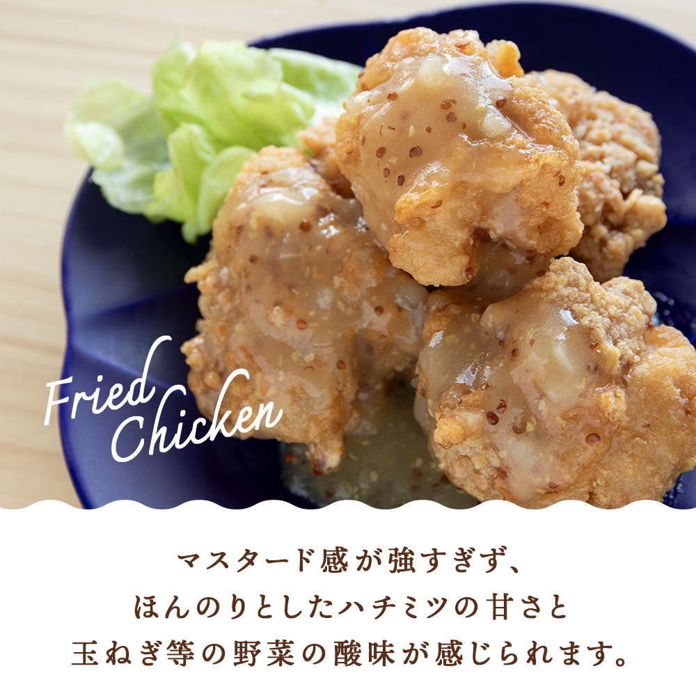 ハニーマスタード万能ソース 185ml×1本
