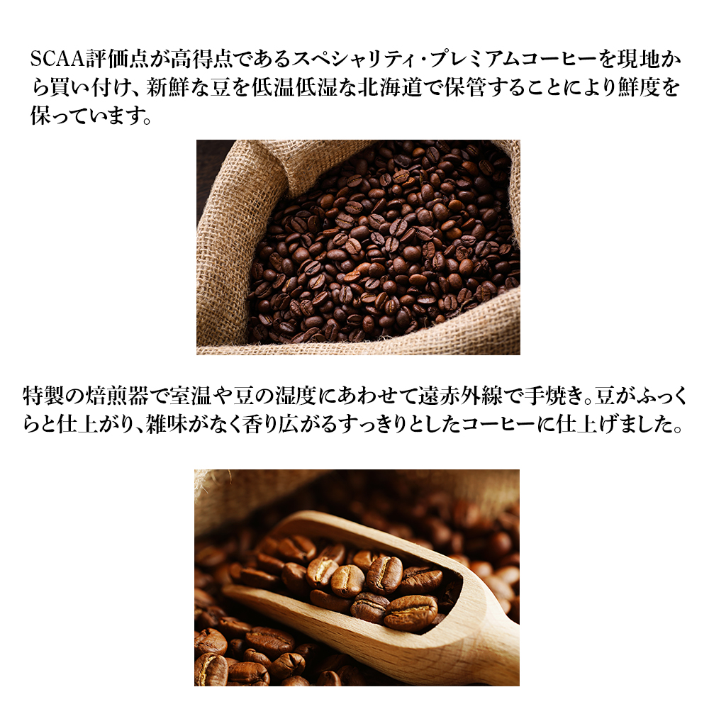 ドリップバッグコーヒー モカ ゲイシャ 5袋