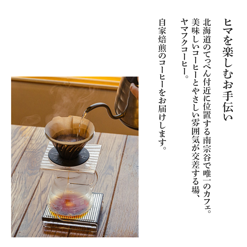 ドリップバッグコーヒー モカ ゲイシャ 10袋
