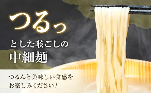 山里あいおい　生うどん（１袋２人前）３袋入り ｜北海道津別町