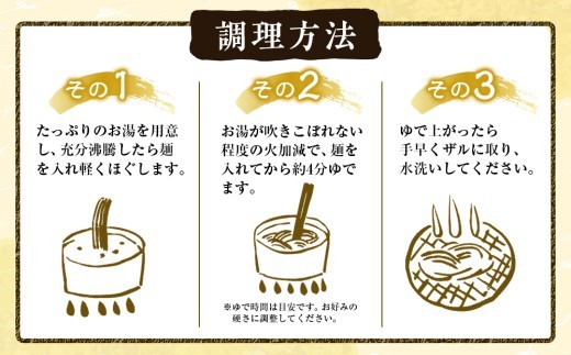 山里あいおい　生うどん（１袋２人前）３袋入り ｜北海道津別町