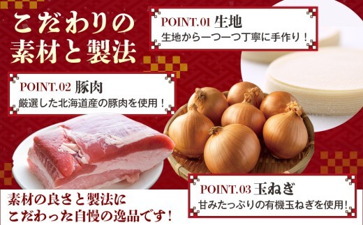 モンゴル水ぎょうざ（500g×3） mongol cafe ひつじや | 北海道津別町