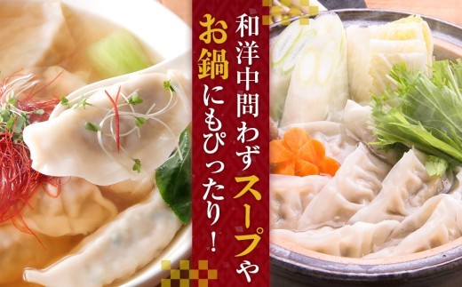 モンゴル水ぎょうざ（500g×3） mongol cafe ひつじや | 北海道津別町