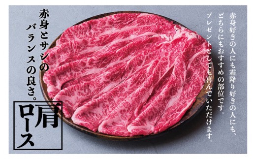 つべつ和牛 肩ロースすき焼 日山の割り下付き 600g | 北海道津別町