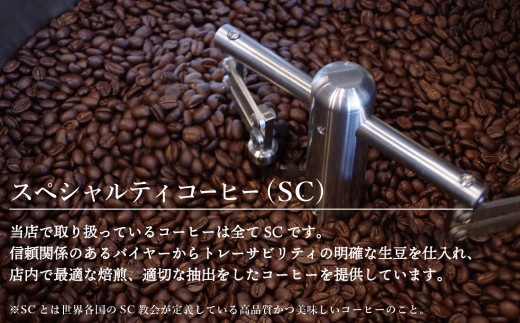 違いのわかるコーヒー飲み比べセット（コーヒー粉・ドリップ用） 100g×4種 cafe 津別珈琲 | 北海道津別町