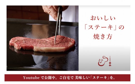 つべつ和牛 サーロインステーキ 400g（200g×2枚）桐箱入り | 北海道津別町