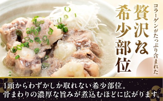 石井牧場 流氷牛 テール(約700g) | 北海道津別町
