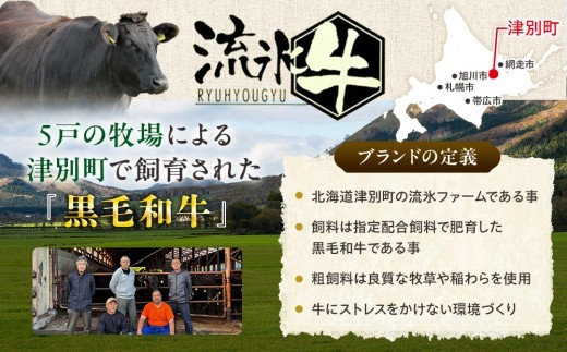 石井牧場 流氷牛 テール(約700g) | 北海道津別町