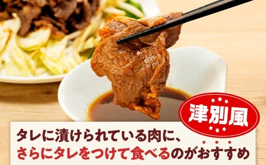 ジンギスカン 550g(つけダレ付・アルミ鍋付) (有)柳瀬食品店 | 北海道津別町