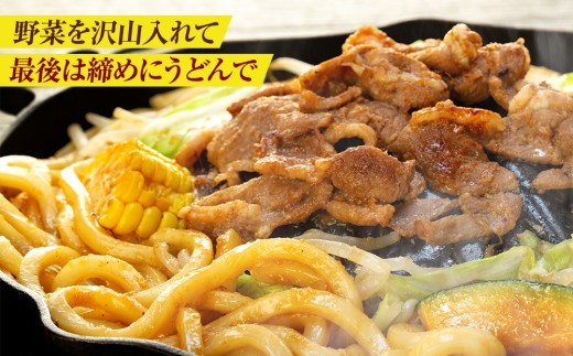 ジンギスカン 1kg(つけダレ付) (有)日本ミート | 北海道津別町