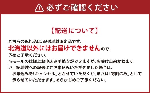 【2026年5月順次発送】道内発送限定　北海道産　豊浦いちご　けんたろう　小粒　250ｇ×４パック入り