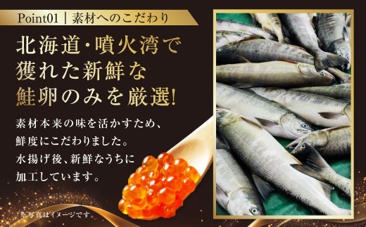 【訳あり】いくら 醤油漬け 新鮮 鮭卵使用 手作り 180g×2瓶 いくら イクラ いくら醤油漬け 鮭卵 魚卵 魚介類 海鮮 海産物 ご飯のお供 訳アリ 冷凍 北海道 豊浦町