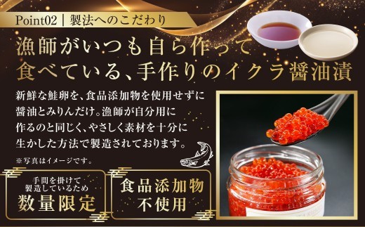 【訳あり】いくら 醤油漬け 新鮮 鮭卵使用 手作り 180g×2瓶 いくら イクラ いくら醤油漬け 鮭卵 魚卵 魚介類 海鮮 海産物 ご飯のお供 訳アリ 冷凍 北海道 豊浦町