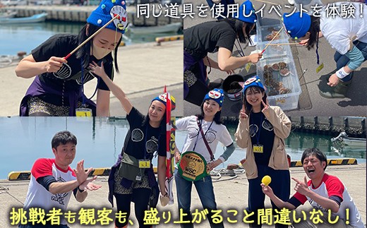TOYOURA世界ホタテ釣り選手権体験版