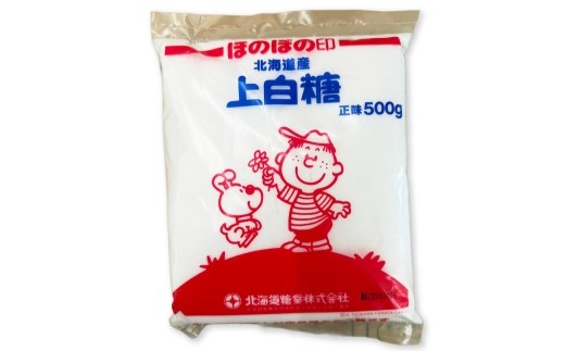 [ 定期1ヶ月毎2回 ] 北海道産 上白糖 1kg （ 500g × 2個 ） 砂糖 さとう 調味料 甜菜 てん菜 てんさい ビート ビート糖 料理