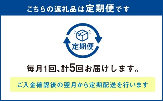 [ 定期1ヶ月毎5回 ] 北海道産 上白糖 5kg （ 500g × 10個 ） 砂糖 さとう 調味料 甜菜 てん菜 てんさい ビート ビート糖 料理