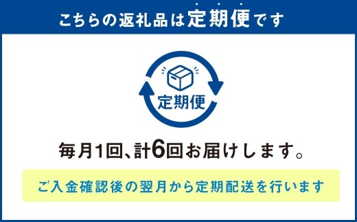 [ 定期1ヶ月毎6回 ] 北海道産 上白糖 1kg （ 500g × 2個 ） 砂糖 さとう 調味料 甜菜 てん菜 てんさい ビート ビート糖 料理