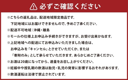 いちごワイン小幌ラベル 500ml × 2本 ワイン フルーツワイン お酒 酒 アルコール 果実酒 洋酒 イチゴ いちご 苺 国産