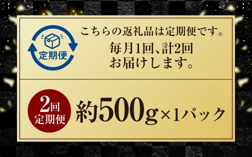 [ 定期1ヶ月毎2回 ] 冷凍ボイルベビーホタテ 500g （ 500g × 1P ） ホタテ 帆立 ボイルホタテ ボイル 海鮮 魚介 魚介類 貝類 貝 鮮度 サラダ フライ バター焼き おかず 国産