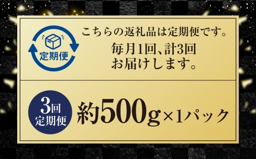 [ 定期1ヶ月毎3回 ] 冷凍ボイルベビーホタテ 500g （ 500g × 1P ） ホタテ 帆立 ボイルホタテ ボイル 海鮮 魚介 魚介類 貝類 貝 鮮度 サラダ フライ バター焼き おかず 国産
