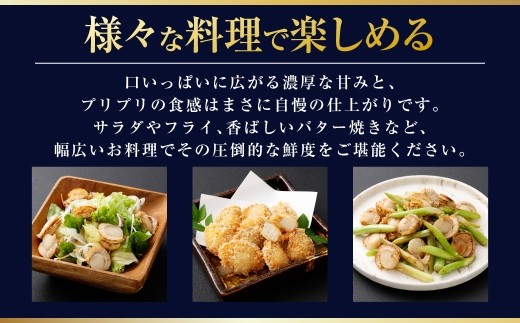 [ 定期1ヶ月毎2回 ] 冷凍ボイルベビーホタテ 1kg （ 500g × 2P ） ホタテ 帆立 ボイルホタテ ボイル 海鮮 魚介 魚介類 貝類 貝 鮮度 サラダ フライ バター焼き おかず 国産