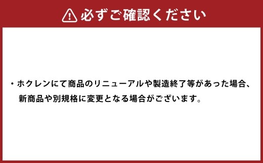 北海道米ななつぼし こめ粉 6kg （ 300g × 20袋 ） 米粉 コメ粉 こめこ 米 こめ コメ 粉 製粉 国産米 ブランド米 ブランド 国産 北海道産 グルテンフリー