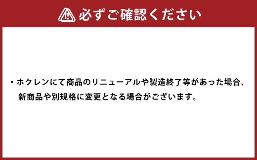 北海道米ななつぼし こめ粉 （ 300g ） 米粉 コメ粉 こめこ 米 こめ コメ 粉 製粉 国産米 ブランド米 ブランド 国産 北海道産 グルテンフリー